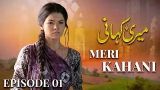 Meri Kahani – Episode 1 | Sara Loren, Mohib Mirza | Full HD Pakistani Drama 2026