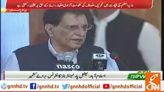 PM Azad Kashmir Farooq Haider's Emotional Speech