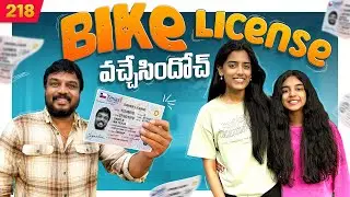 Bike License vachesindi 🤩 | VAAS Family