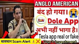dole app | dole app payment proof | dole app real or fake | Anglo American app payment proof