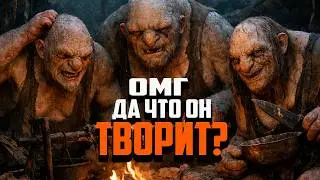 Том, Билл и Берт делают грязь | Властелин колец BFME 2 ROTWK Ennorath mod