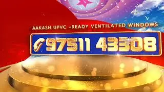 UPVC Readymade Windows | Dealers Wanted 97511 43308