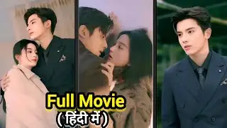 🔥Poor girl madly in love with RICH CEO who got obsessed after one night....Full Korean Chinese Drama