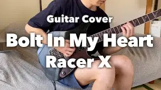 【弾いてみた】Bolt In MY Heart - Racer X（Guitar Cover）