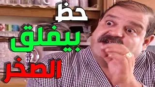 مرايا الحلقة 53