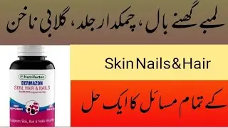 Nutrifactor dramazone sakin Hair & Nils best supplements Glowling sakin Lambe Baal