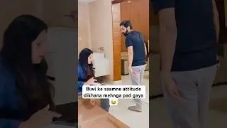 Khatron Ka Khiladi😂| Husband Wife Comedy | desi couple comedy | funny indian shorts #shorts #yt