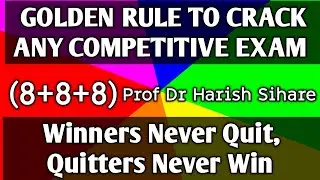 🧐Formula of Success in Government Examinations । 💯How to Crake Government🏆 Exam#upsc2024strategy