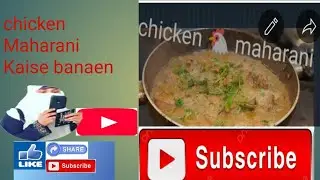 Chicken Maharani ki ful recipe video mein dekhiae