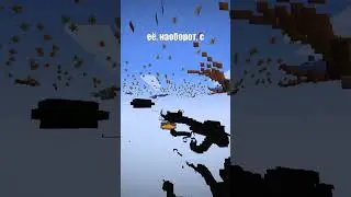 Анекдот #13963 #Анекдоты #майнкрафт #приколы #minecraft #шортс #shorts #майнкрафт сервер