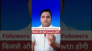 Facebook Account Grow Kaise kare #facebook #facebooktips #shorts