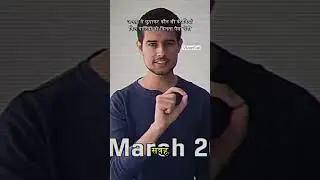 Electoral Bonds 🚫secm 2024