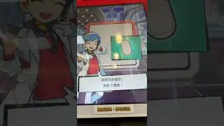 【Pok&eacute;mon MEZASTAR 星塵第3彈】一開局就掉了六星卡片!! #寶可夢 #pokemon