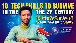 The Most Essential Tech Skills You Need for 2025