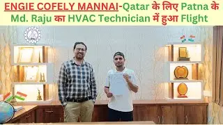 ENGIE COFELY MANNAI- Qatar के लिए Raju का HVAC Technician में हुआ Flight | Best HVAC Training #india