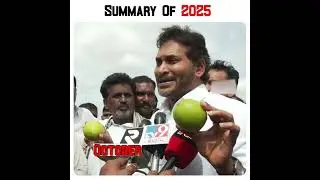 2025 Rewind | Hope of AP &ndash; YSJ | Standing against injustice. Fighting for the people ✊🏻