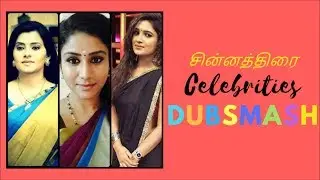 Raja Rani Semba Alya Manasa Dubsmash | Small screen Celebrities Dubsmash | Serial Actress Atrocities