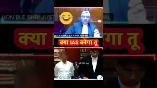 #Day130 | Judge vs IAS | Judge Power | IAS in Court | VIAM #ias #judge #court #power #fir #shorts