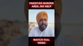 Border Wale Gaon Ka Haal | Punjab Floods 2025