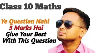 Many times this Question comes in the Exam | Give the best Explanation of it