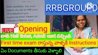 #RRB#groupd I received my admit card🧑&zwj;💻ecall letter✍️exam instructions👍carrying document details
