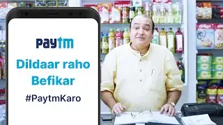 Badhe Dil Waala General Store | 0% Fees on Bank Transfers | Paytm SoundBox | By Paytm | Paytm Karo