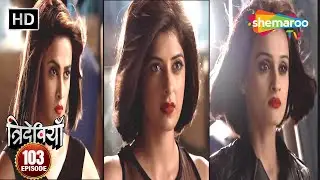 त्रिदेवियां ने मूसा को हराया - Trideviyaan (HD) - Full Episode 103 - Aishwarya Sakhuja, Samaira Rao