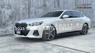 BMW 520d M Sport Pro (G60) ซีดานดีเซลมาพร้อมเครื่องยนต์ 4 สูบ 2.0 ลิตร เทอร์โบ ให้กำลัง 197 แรงม้า