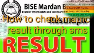 How to check matric result through sms