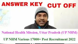 UP NHM RESULT 2023| NHM ANSWER KEY 2022