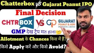 FINAL DECISION | CHATTERBOX TECHNOLOGIES IPO GMP TODAY | GUJARAT PEANUT IPO GMP TODAY | APPLY ?