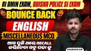 English for RI, ARI, AMIN Exam | Miscellaneous questions I Shubham Sir