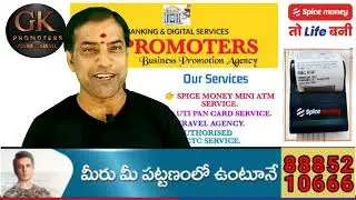 Bluetooth Printer for Spice Money |   Best price and good quality | Spice money