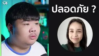 ระบบยืนยันใบหน้า Roblox เพื่อแบ่งอายุแชท… ปลอดภัยจริงหรอ?