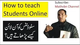 How to Teach Math Online | Online Math Teaching Software | Online Math Teacher in Pakistan