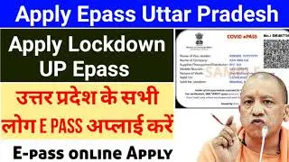 How to Apply E pass UP,lockdown epass in UP, Apply lockdown Epass,Up lockdown Epass kaise apply kare