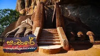 Sanchare - (2018-10-12) | ITN