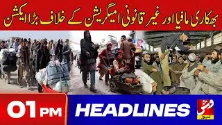 Vsh News | HEADLINES 01 PM | 09 - JAN - 2026