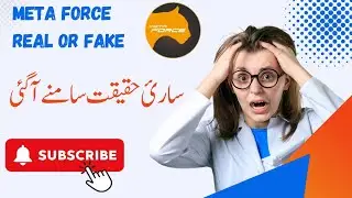 Meta force Real or Fake|Meta force review|metaforce scam