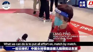 🏐️ Legendary coach Lang Ping郎平: 