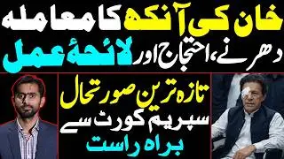Live from Supreme court | Latest Updates