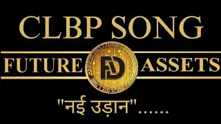CLBP Song || Future Digital Assets Song || FDA Song || नई उड़ान Gaana || FDA Plan Presentation 