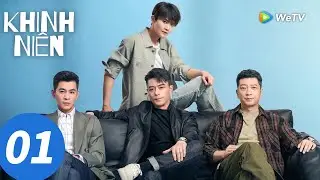VIETSUB| Khinh Niên | Tập 1 | Hoắc Kiến Hoa, Điền Vũ, Trương Tuyết Nghênh, Kiều Chấn Vũ | WeTV