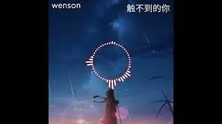 2026年歌曲集小姐 Huang Vina