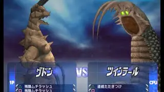 Gudon vs Twin Tail - Ultraman FE3