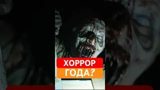 Самый страшный фильм этого года - Дожить до Рассвета (Until Dawn) #shorts #UntilDawn #Фильм #Хоррор