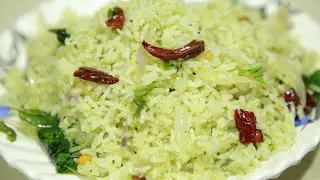 Mexican mint rice (HOW TO COOK)