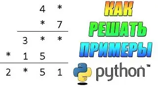 PYTHON  программирование уроки для детей начинающих с нуля обучение с чего начать математика ребусы