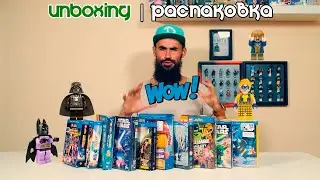 Большая распаковка дисков с эксклюзивными фигурками lego.