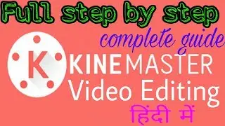 Step by step procedure of Video editing with Kinemaster || URT MASTERJI
